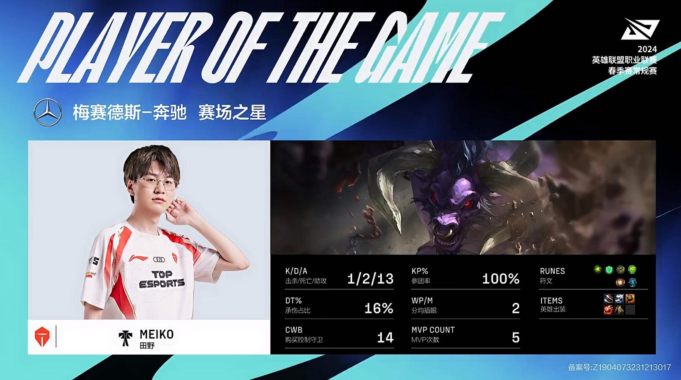 包含TES绝地反击LGD,Ming惊艳世界的词条 包含TES绝地反击LGD,Ming惊艳世界的词条