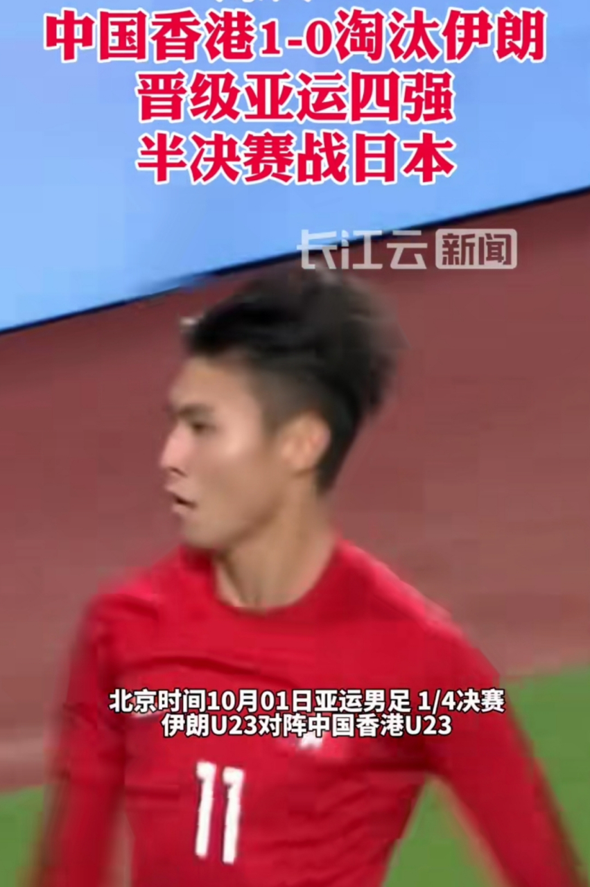 包含交手历史悠久：传统强队再度交锋的词条