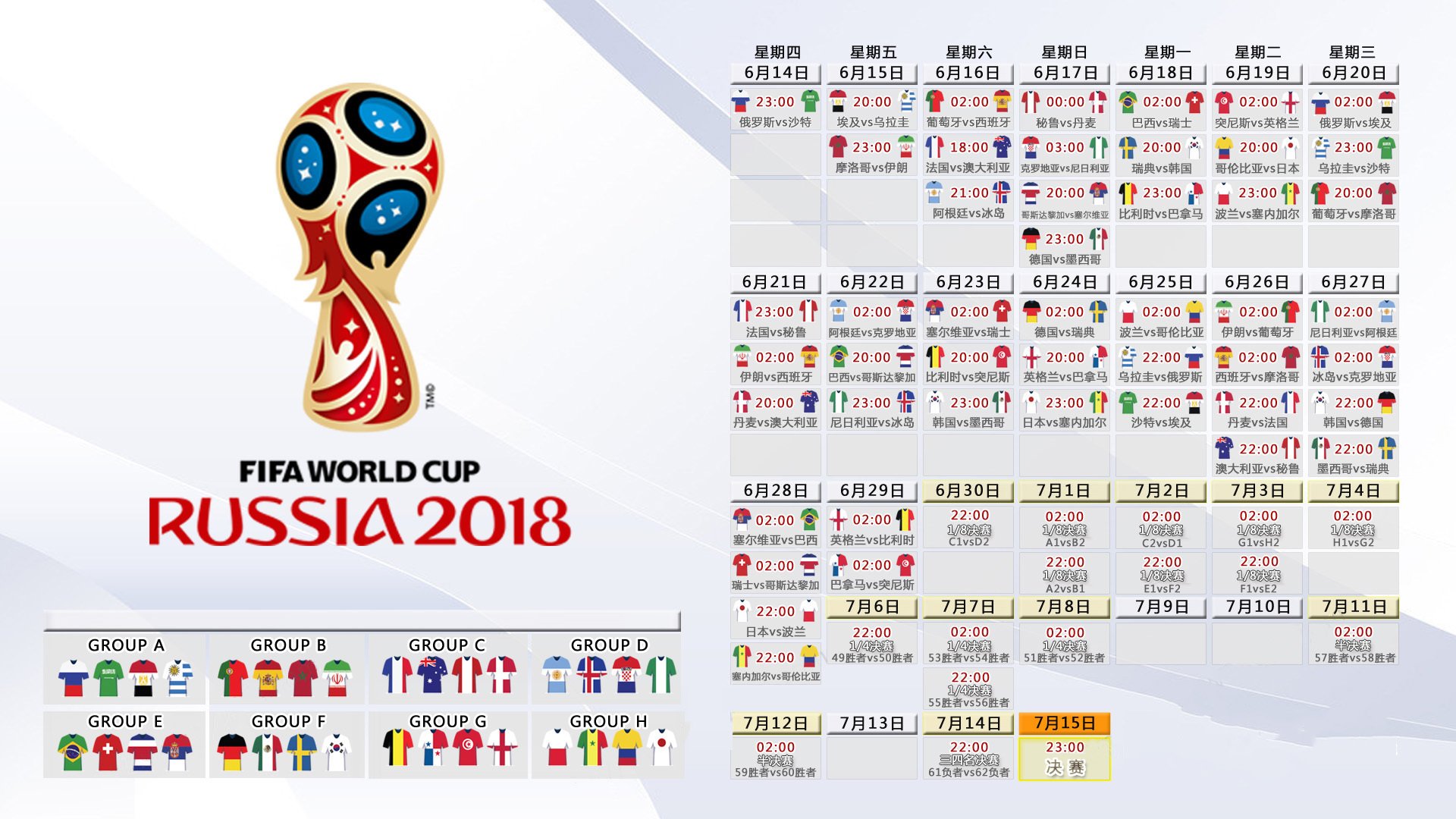 铁骑困斗与天才破局,2026世界杯四分之一决赛,英格兰压制丹麦,姆巴佩以一击改写命运