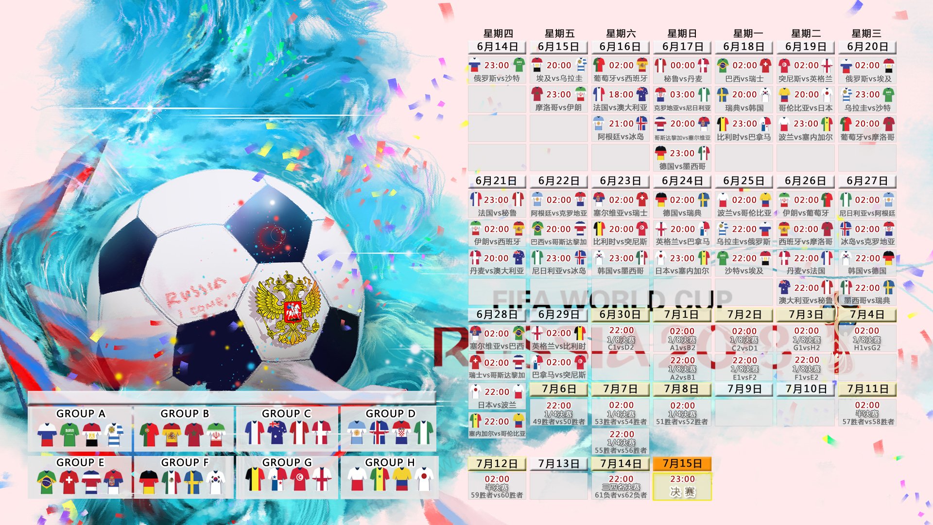孤星闪耀,穆西亚拉一己之力改写奥地利与瑞典的出线命运