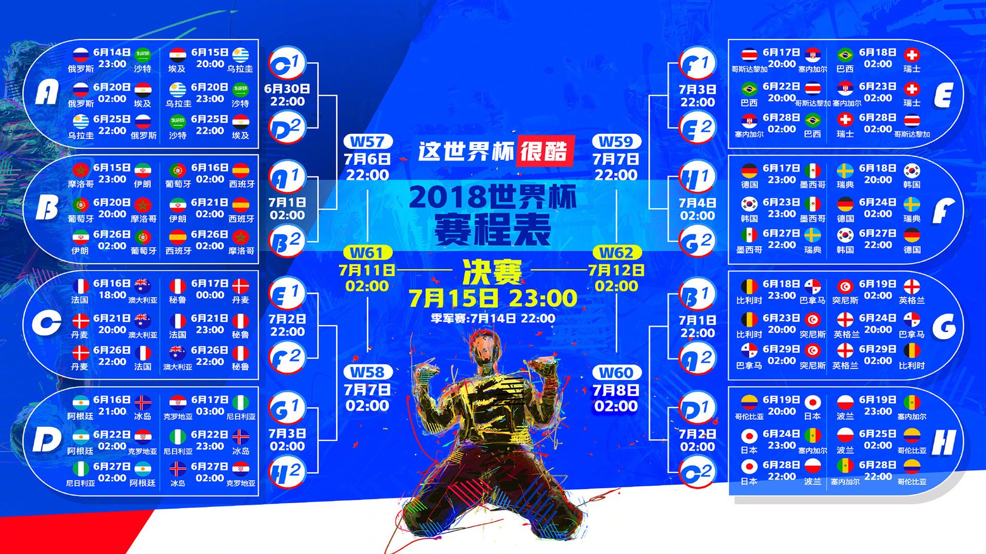 底格里斯河畔的日耳曼战吼,京多安一剑封喉,德国在2026世界杯E组生死战中碾碎铁墙
